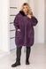 Женский кардиган из альпаки, Баклажан, Oversize